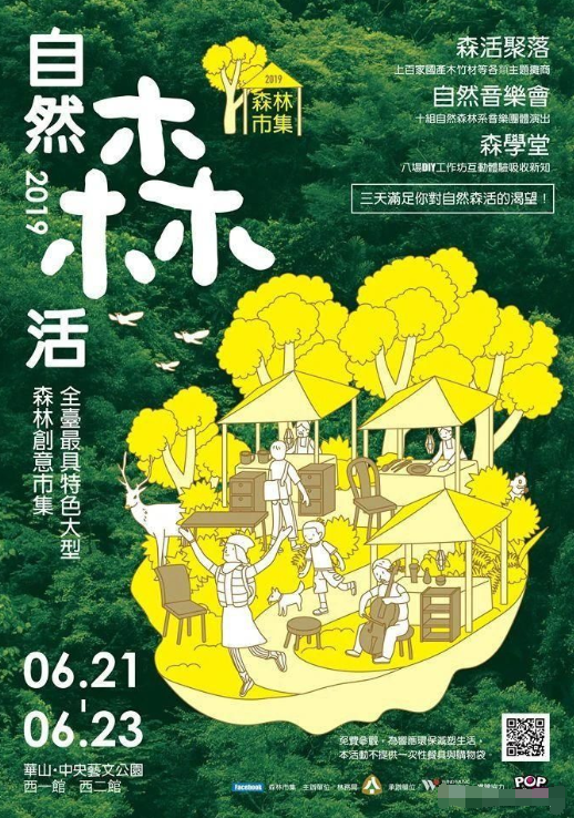 海报