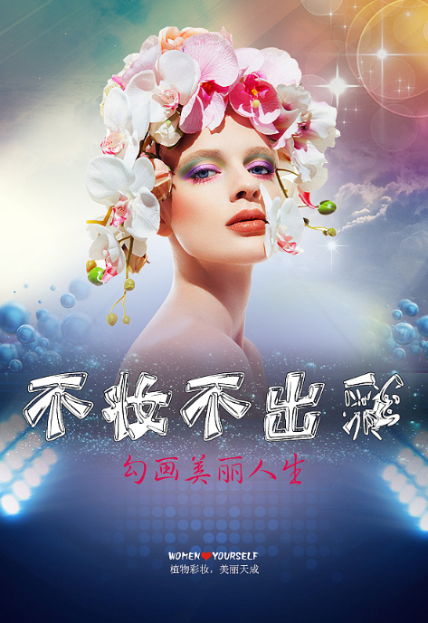 铜版纸海报印刷