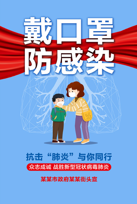 双胶纸海报印刷