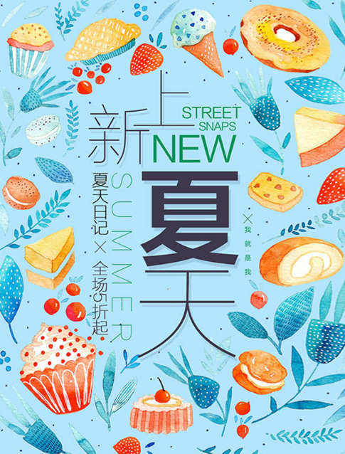 不干胶海报印刷