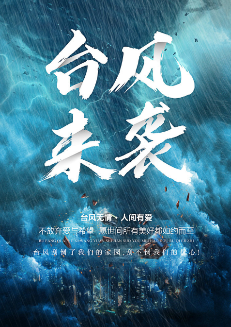 海口海报印刷