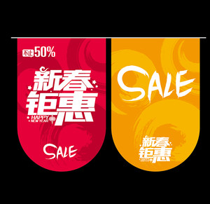 海口吊旗印刷