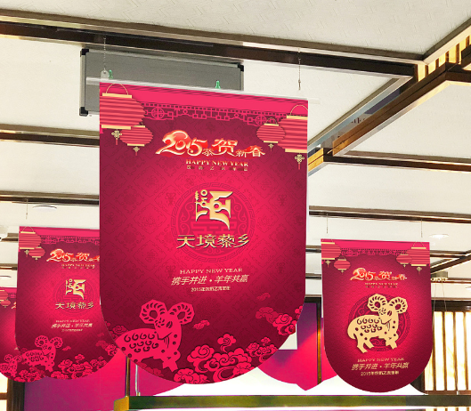 吊旗印刷