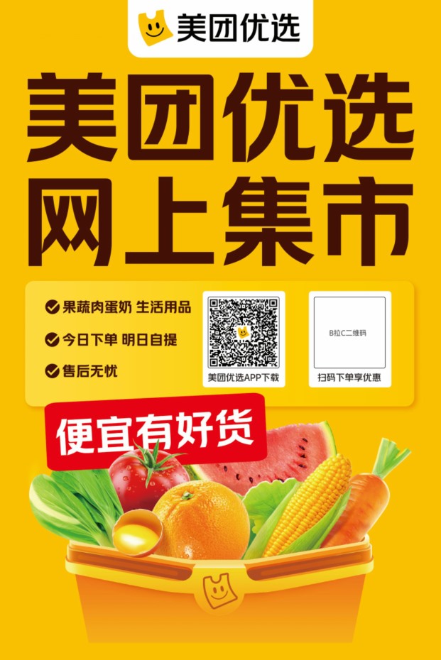 不干胶海报印刷基本知识