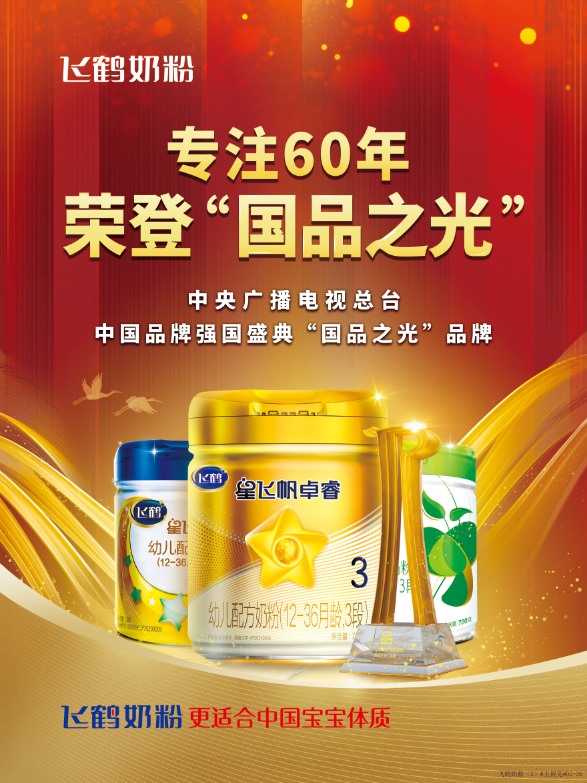 分众传媒海报印刷