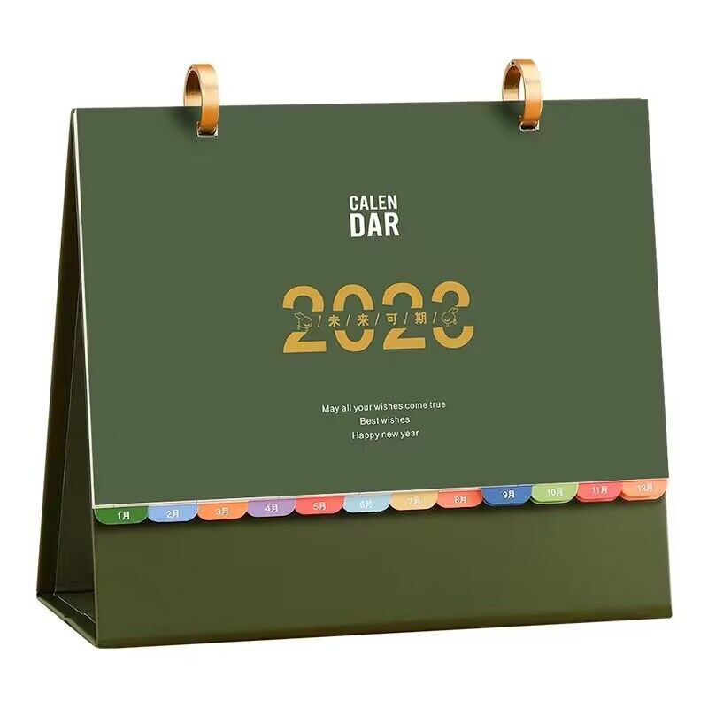 2023年台历