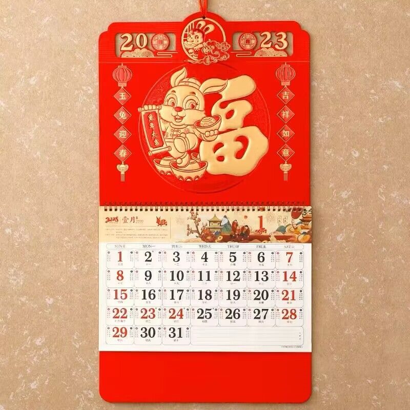 2023年挂历