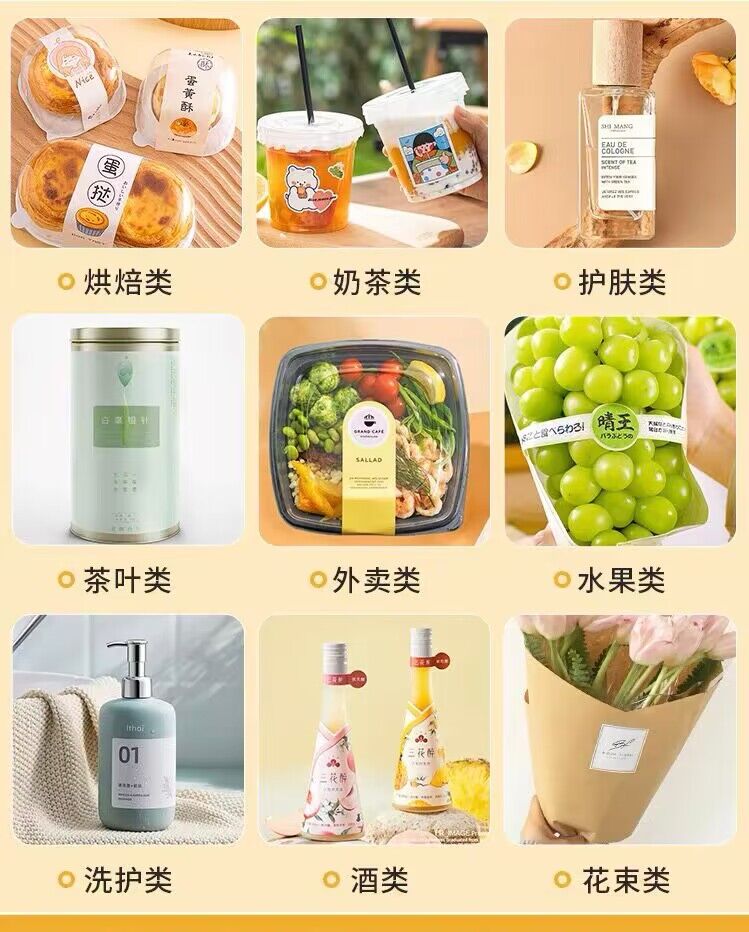 不干胶贴纸