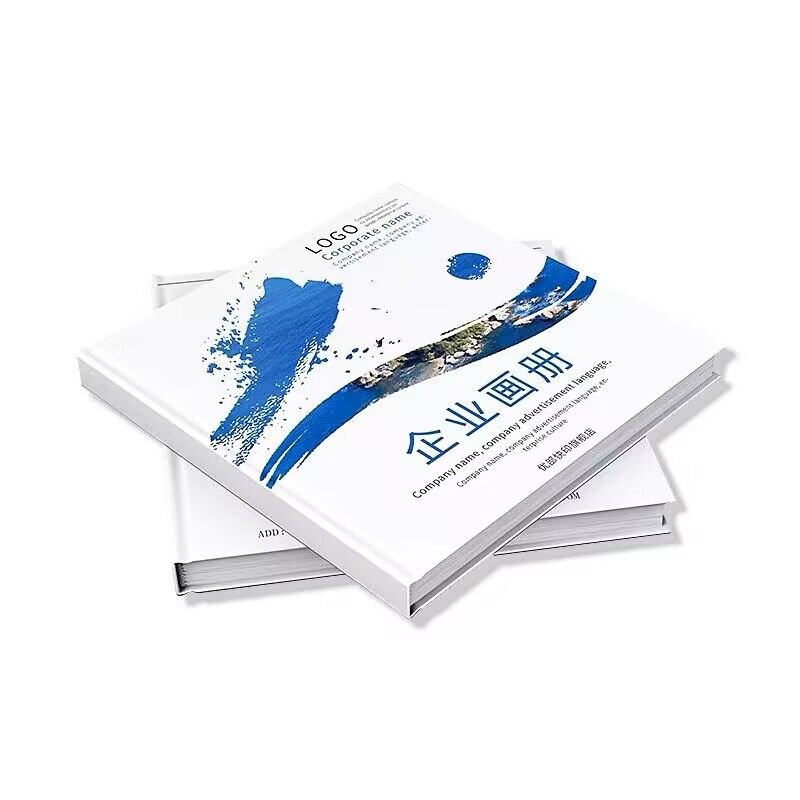 企业画册