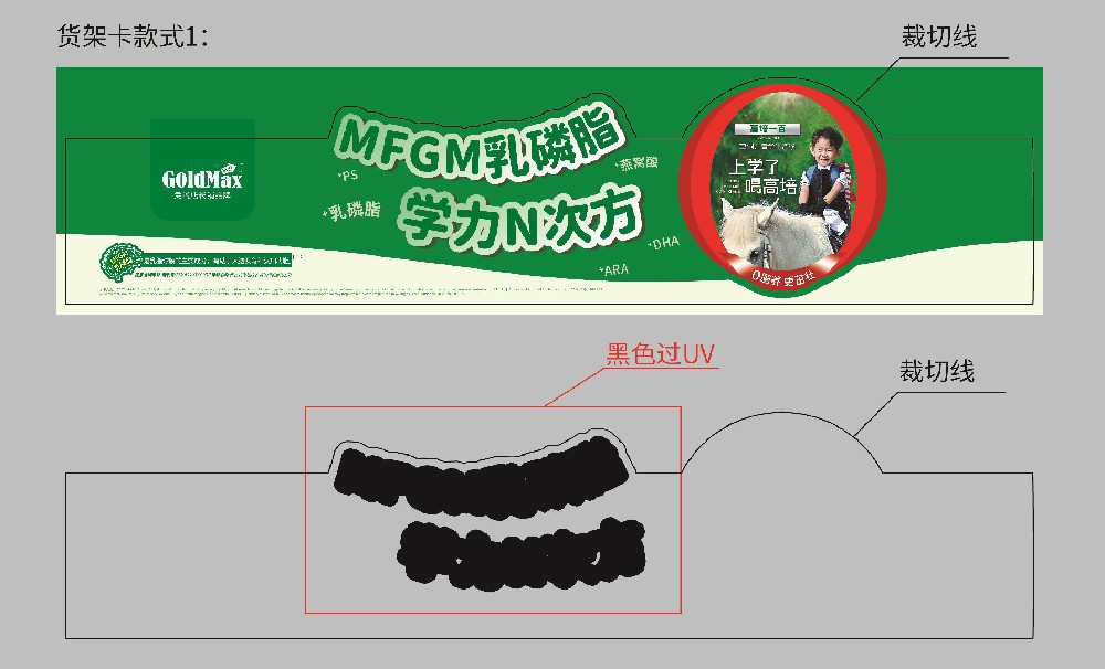 货架卡