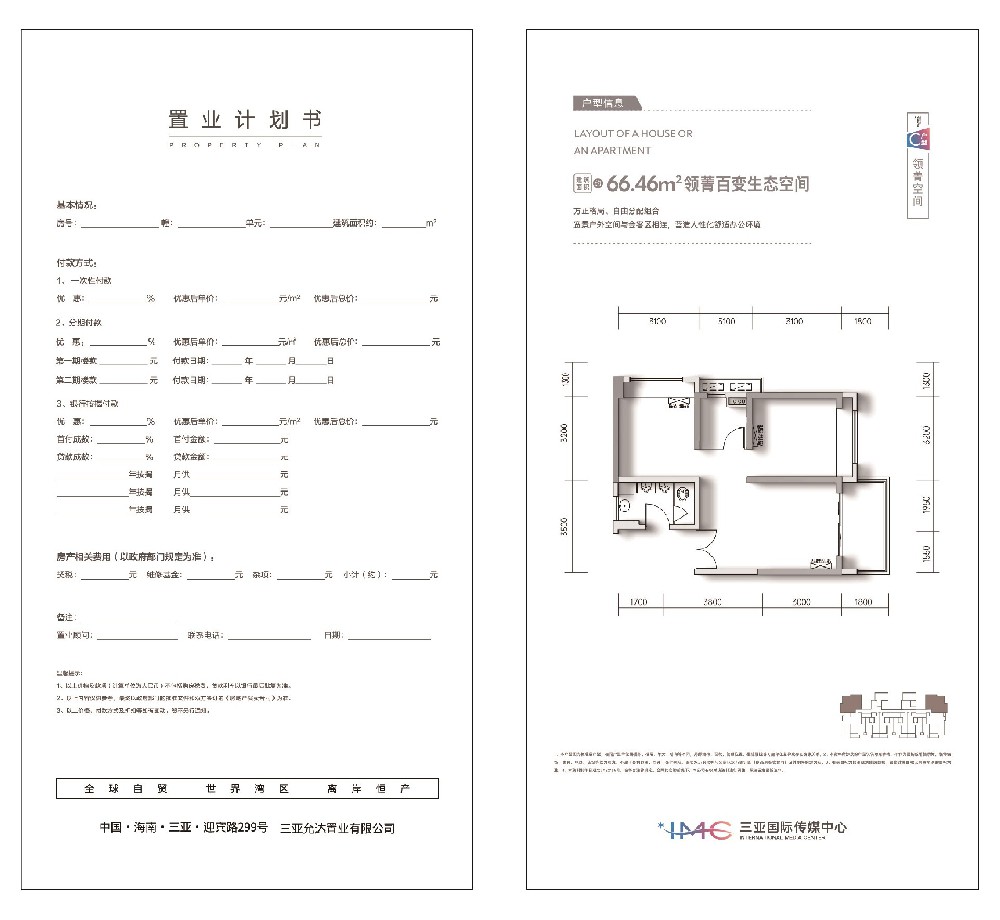 户型图