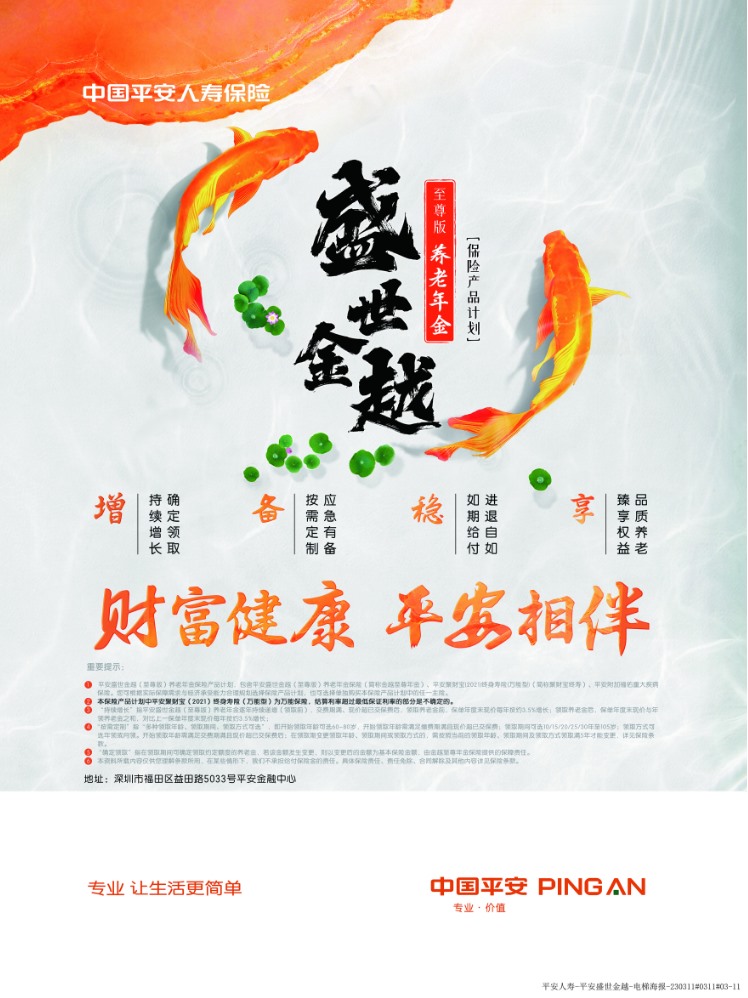 海报