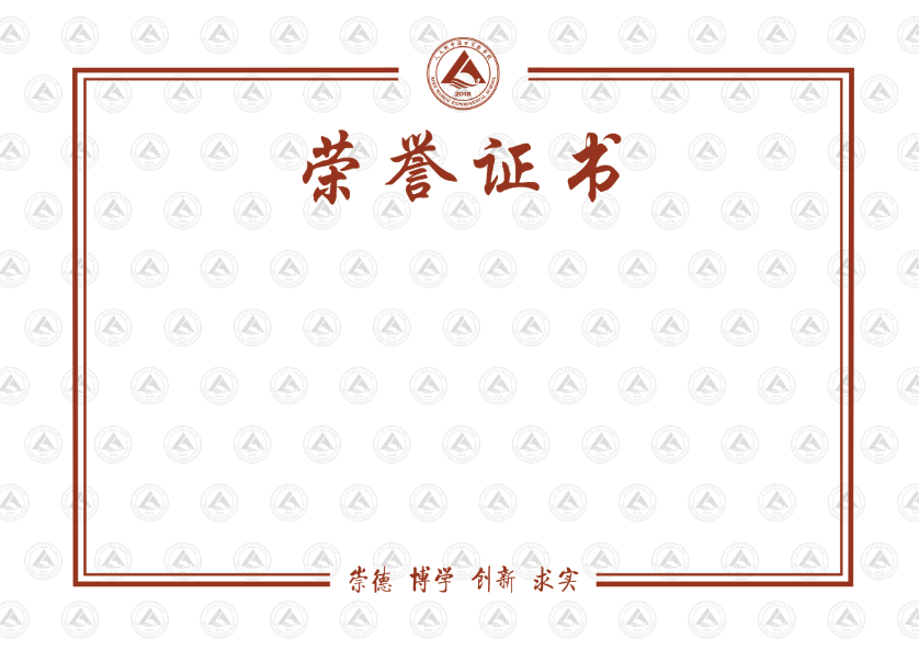 证书
