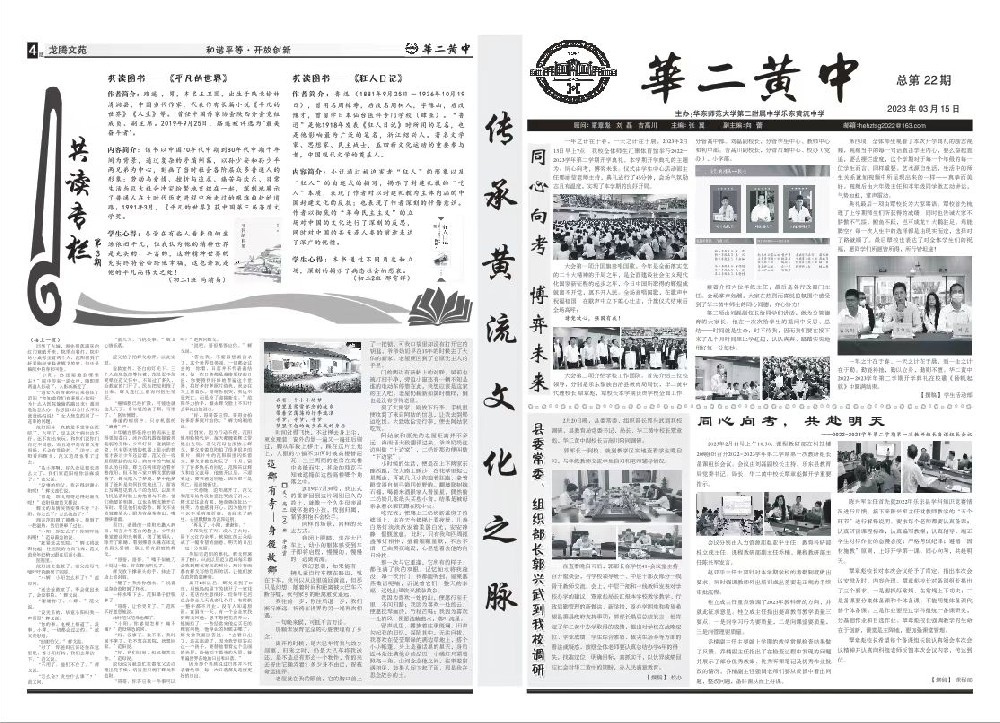 报纸