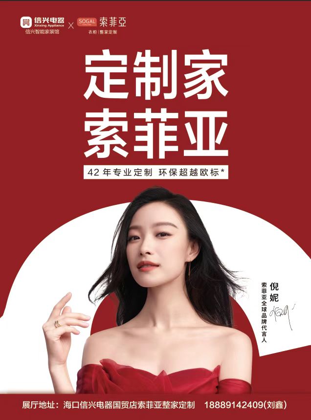 相纸喷绘