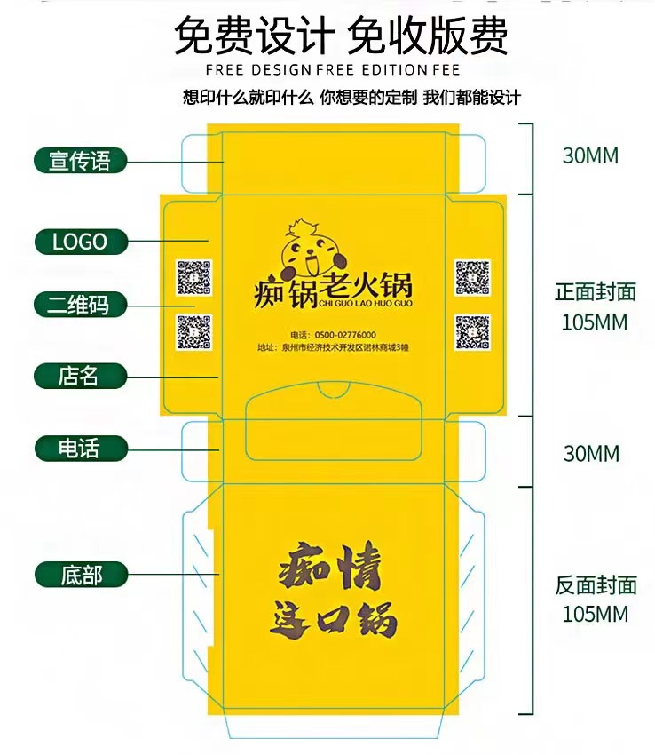 纸巾盒