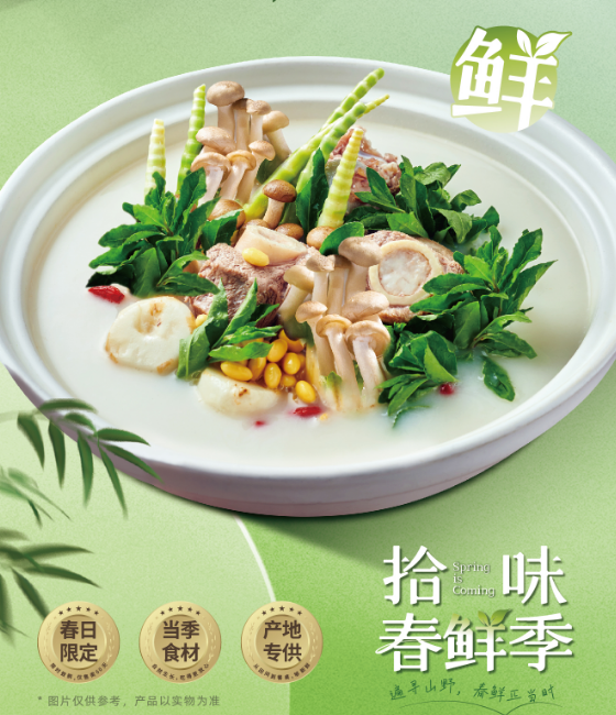 菜单