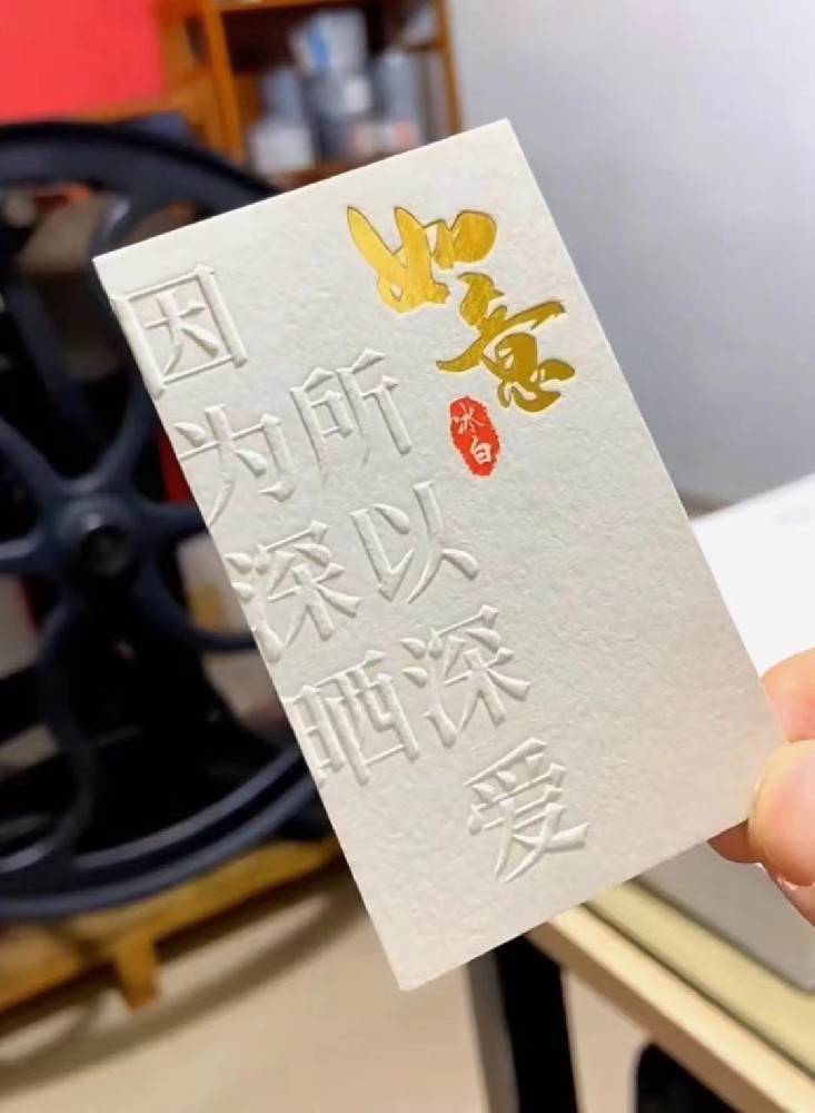 名片