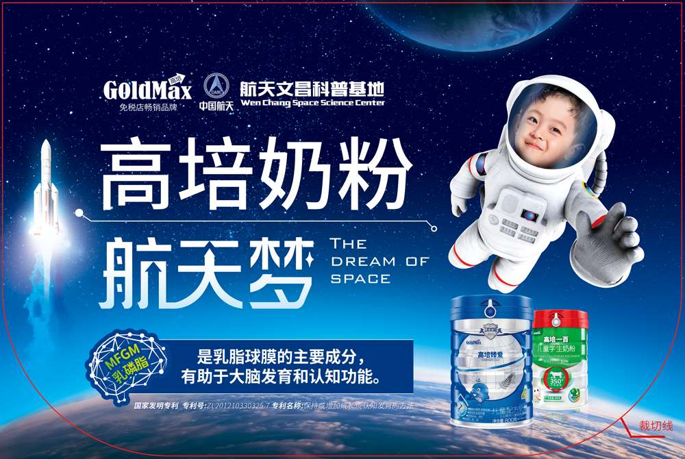 吊旗