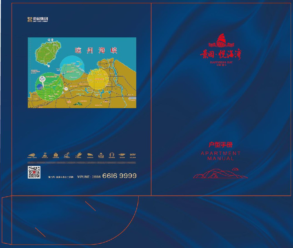 封套