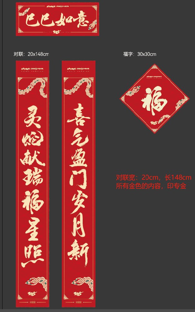 对联