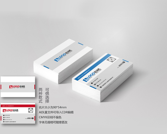 (海南印刷厂)名片印刷注意事项(图1) (海南印刷厂)名片印刷注意事项(图1)