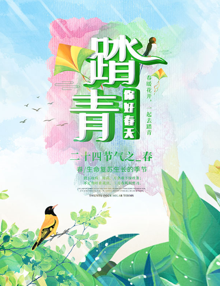 为什么越来越多人选择海报印刷?(图1) 为什么越来越多人选择海报印刷?(图1)