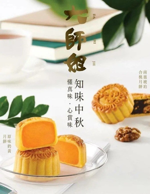 如何设计一款精美的中秋海报(图2) 如何设计一款精美的中秋海报(图2)