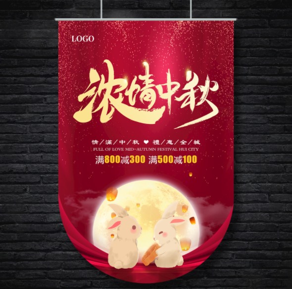 超市吊旗印刷知识,你都知道吗?(图1) 超市吊旗印刷知识,你都知道吗?(图1)